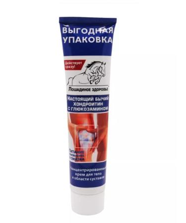 Horse health Body cream chondroitin glucosamine and lubricant 125 ml - Buy Online on GoSupps.com