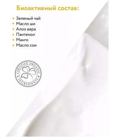 ARAVIA Body cream moisturizing fortifying Vitality SPA 300 ml - Buy Online on GoSupps.com