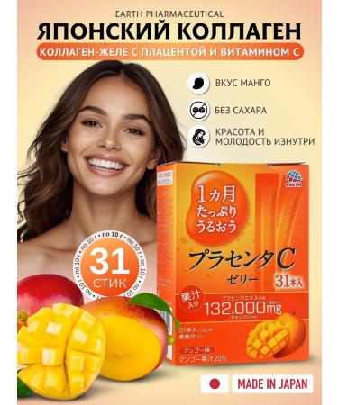 Orihiro Collagen-yel with placenta and vitamin C mango Japan