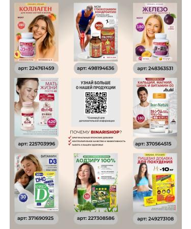 Orihiro Collagen-yel with placenta and vitamin C mango Japan - Buy Online on GoSupps.com