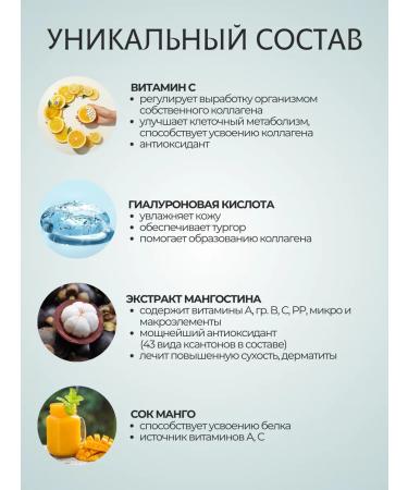 Orihiro Collagen-yel with placenta and vitamin C mango Japan - Buy Online on GoSupps.com