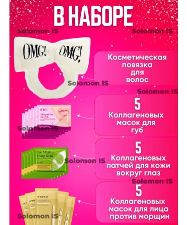 Solomon TJ Cosmetic set female 25 in 1 - Buy Online on GoSupps.com