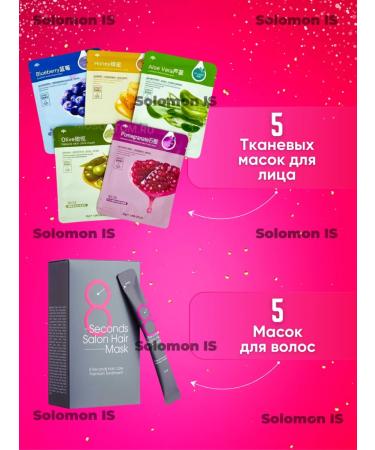 Solomon TJ Cosmetic set female 25 in 1 - Buy Online on GoSupps.com