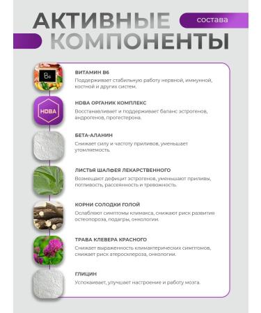 Parapharm Femo-Klim No. 120 dietary supplement under menopause - Buy Online on GoSupps.com