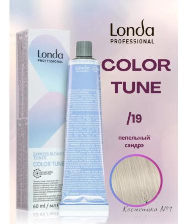 Londa Professional Express Toning Color Tune 19 - Buy Online on GoSupps.com