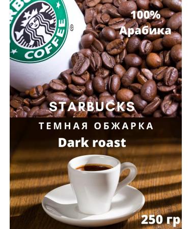 Starbucks Espresso Dark Roast Coffee Coffee - Buy Online on GoSupps.com