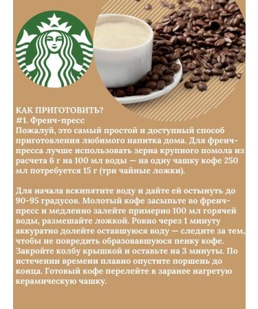 Starbucks Espresso Dark Roast Coffee Coffee - Buy Online on GoSupps.com