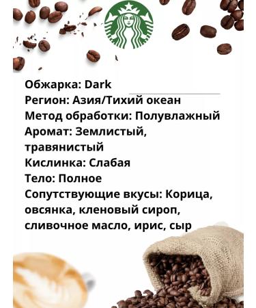 Starbucks Espresso Dark Roast Coffee Coffee - Buy Online on GoSupps.com