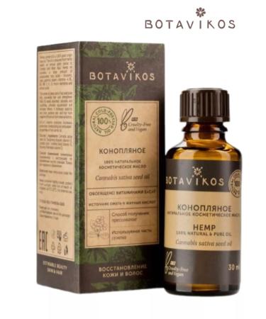 BOTAVIKOS Cosmetic oil 30 ml - 1 pc - Buy Online on GoSupps.com