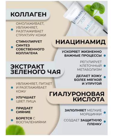 ENOUGH Sunscreen - Collagen 3 in 1 - Buy Online on GoSupps.com