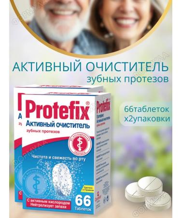 PROTEFIX Active denture cleaner 2UP