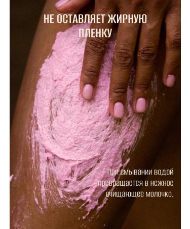 Eskin Touch Anti -cellulite salt scrubs for the body with oils 2 pcs - Buy Online on GoSupps.com