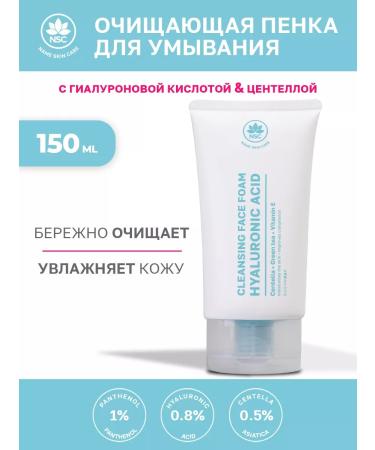 NSC Face foam cleansing with hyaluronic acid and centella