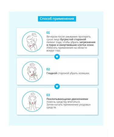 Atomy Atomi piling Pads double -sided for the face 40 pcs - Buy Online on GoSupps.com