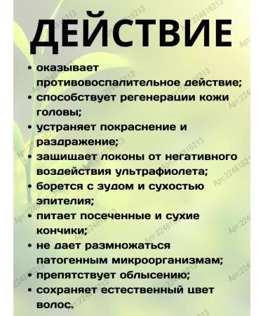 vatika Shampoo Indian henna Dabur Henna 200ml - Buy Online on GoSupps.com