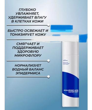 Isntree Moisturizing mist with hyaluronic acid - Buy Online on GoSupps.com