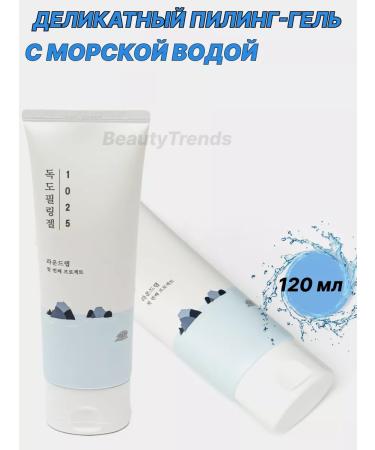 Delicate Piling Gel for Facial - Buy Online on GoSupps.com