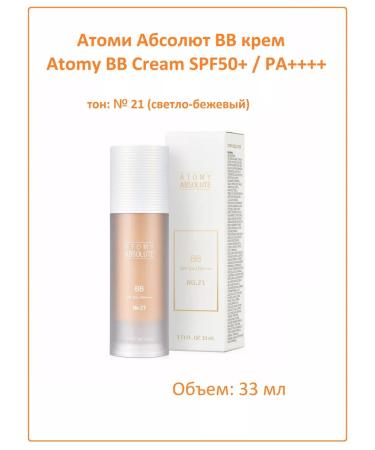 Atomy Atomi Absolute BV Cream BB Cream SPF50+PA ++++