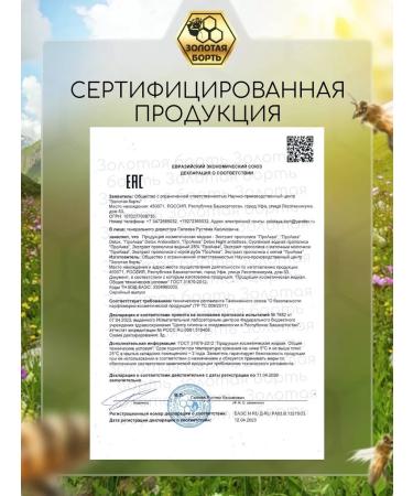 Golden Bort Detox for weight loss and cleansing the body - Buy Online on GoSupps.com