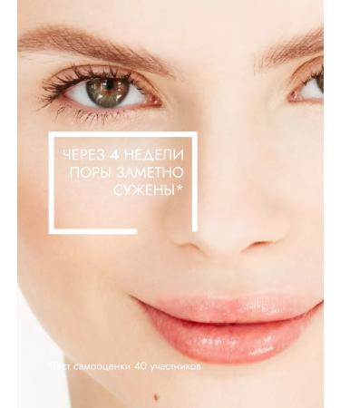 RCLINIC Cleaning tonic for oily and combined skin - Buy Online on GoSupps.com