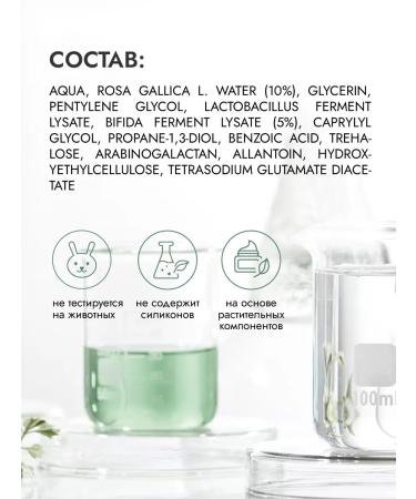 RCLINIC Cleaning tonic for oily and combined skin - Buy Online on GoSupps.com