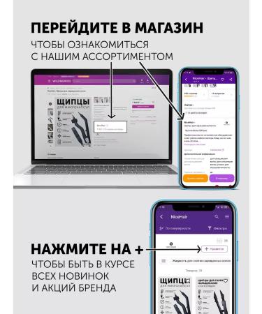 NiceHair Shampoo for all hair types - Buy Online on GoSupps.com