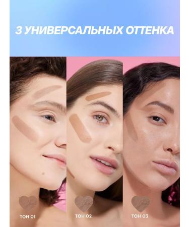 Love Generation Sculptor in the magic stick tone 02 cold brown 5.5 g - Buy Online on GoSupps.com