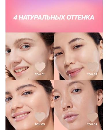 Love Generation Consilery I m amazing for the face tone 01 light beige 5 ml - Buy Online on GoSupps.com