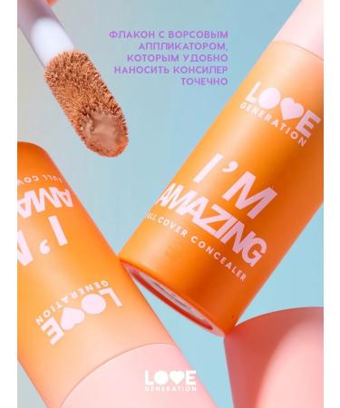 Love Generation Consilery I m amazing for the face tone 02 cold beige 5 ml - Buy Online on GoSupps.com