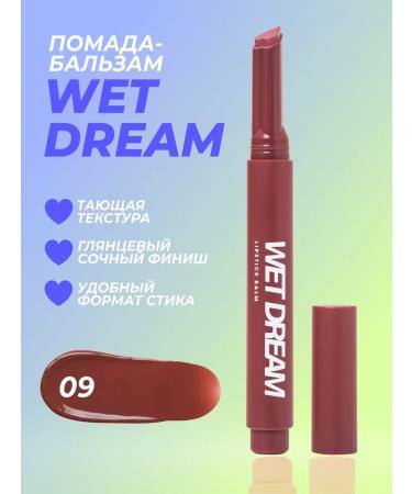 Love Generation Wet Dream lipstick tone 09 chocolate 1.4 g