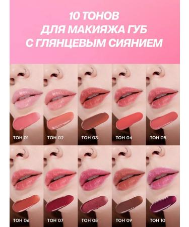 Love Generation Wet Dream lipstick tone 09 chocolate 1.4 g - Buy Online on GoSupps.com