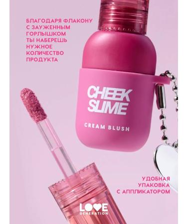 Love Generation Blue Cheek Slime for the face tone 02 pink 6 ml - Buy Online on GoSupps.com