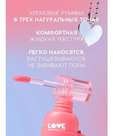 Love Generation Blue Cheek Slime for the face tone 02 pink 6 ml - Buy Online on GoSupps.com