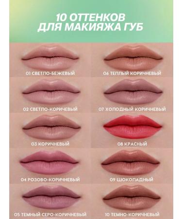 Love Generation Lip pencil tone 09 chocolate 1.2 g - Buy Online on GoSupps.com