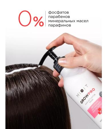MIXIT Hair growth mask Grow Pro - Buy Online on GoSupps.com
