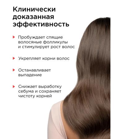 MIXIT Hair growth mask Grow Pro - Buy Online on GoSupps.com