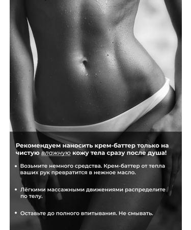 Spa KitchLand Cream Batter for Body and Hands perfumed Molecule - Buy Online on GoSupps.com