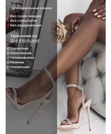 Spa KitchLand Cream Batter for Body and Hands perfumed Life Emirates - Buy Online on GoSupps.com