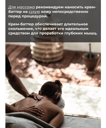 Spa KitchLand Cream Batter for Body and Hands perfumed Life Emirates - Buy Online on GoSupps.com