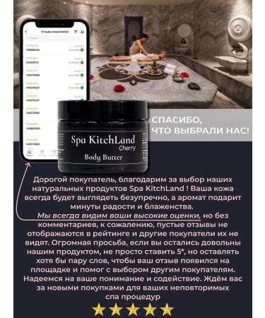 Spa KitchLand Cream Batter for Body and Hands perfumed Life Emirates - Buy Online on GoSupps.com