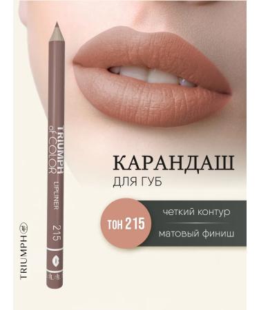TF Cosmetics Triumph of Color lip pencil tone 215 intense nude