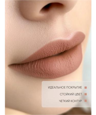 TF Cosmetics Triumph of Color lip pencil tone 215 intense nude - Buy Online on GoSupps.com