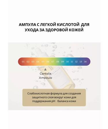 Skin1004 Moisturizer Centella ampoule 30ml - Buy Online on GoSupps.com