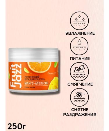 Belita-M Hand and body cream moisturizing Fruit Jazz 250ml - Buy Online on GoSupps.com