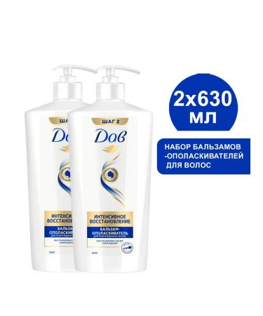 Dove Hair balm intensive recovery 630 ml 2pcs