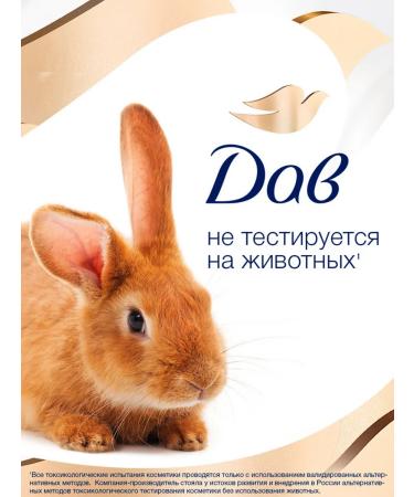 Dove Hair balm intensive recovery 630 ml 2pcs - Buy Online on GoSupps.com