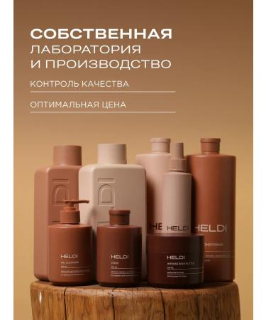 HELDI Gel for washing the face from acne - Buy Online on GoSupps.com