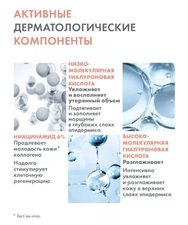 AVENE Regenerating day Aqua Gel Gialuron 50 ml - Buy Online on GoSupps.com