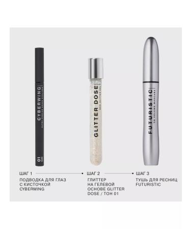 Influence Beauty Eye eyeliner with Cyberwing brush 0.5 ml 01 black - Buy Online on GoSupps.com