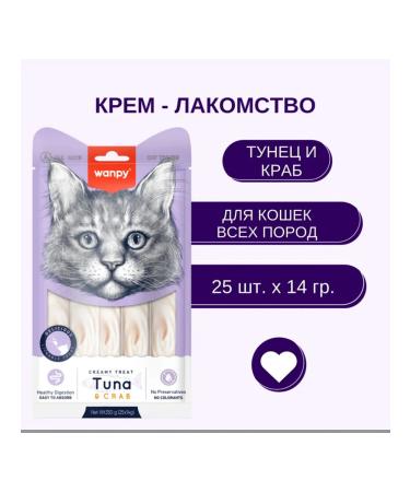 wanpy Advice of puree tender for cats tuna crab 14 g 25 pcs - Buy Online on GoSupps.com